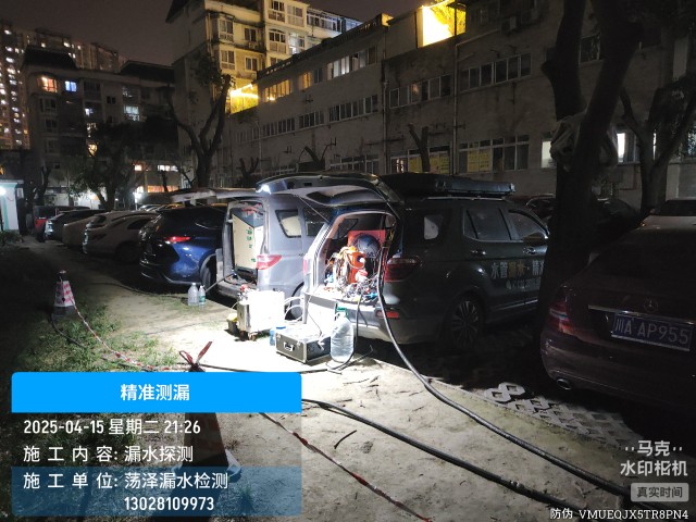 通化消防水管漏水检测维修公司电话